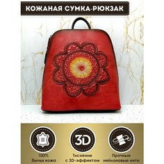 Сумка-рюкзак Dzett, фактура тиснение, коричневый, красный