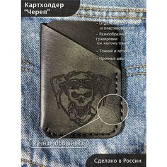 Кошелек , черепа Нет бренда