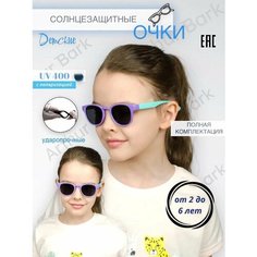 Солнцезащитные очки Arthur Bark, мультиколор
