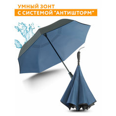 Зонт-трость Purevacy, черный/синий