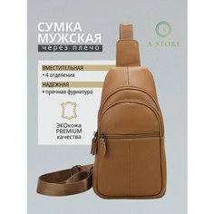 Сумка кросс-боди A-Store, фактура зернистая, бежевый