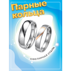 Кольцо помолвочное 4Love4You, размер 17.5, золотой, серебряный
