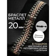 Браслет Vixi, фактура гладкая, диаметр шпильки 1.5 мм, размер 20мм, черный, розовый, золотой
