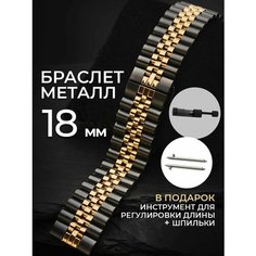 Браслет Vixi, фактура гладкая, диаметр шпильки 1.5 мм, размер 18мм, черный/золотистый