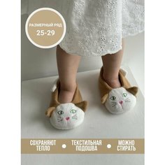 Тапочки TapModa, размер 29, бежевый