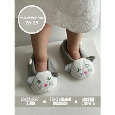 Тапочки TapModa, размер 28, серый, бежевый