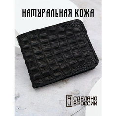 Кошелек , фактура под рептилию, черный 1762