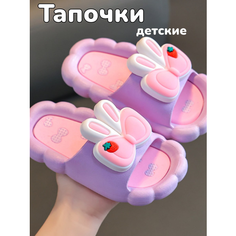 Шлепанцы, размер 26-27, фиолетовый/розовый Astoria Di