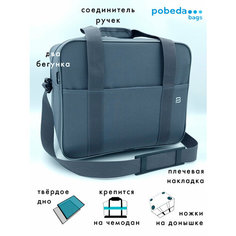 Сумка дорожная PobedaBags, 26 л, 30х30х36 см, ручная кладь, серый
