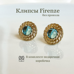 Серьги клипсы Dolce far niente, искусственный камень, зеленый, золотой