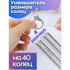 Кольцо, безразмерное, прозрачный Drakon IRG