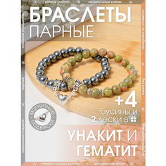 Браслет-нить X-Rune, гематит, унакит, размер 18 см, диаметр 8 см, серый, оранжевый, зеленый