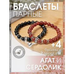 Браслет-нить X-Rune, агат, сердолик, размер 18 см, диаметр 8 см, черный, красный
