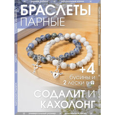 Браслет-нить X-Rune, содалит, кахолонг, размер 18 см, белый, синий