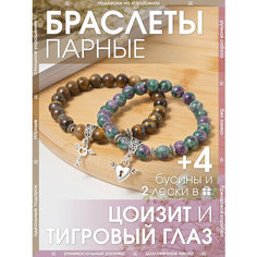 Браслет-нить X-Rune, тигровый глаз, цоизит, размер 18 см, коричневый, зеленый, фиолетовый