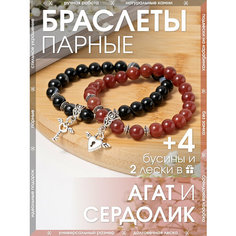 Браслет-нить X-Rune, агат, сердолик, размер 18 см, черный, красный