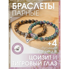 Браслет-нить X-Rune, тигровый глаз, цоизит, размер 18 см, диаметр 8 см, коричневый, зеленый, фиолетовый