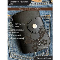Кошелек , черный Нет бренда