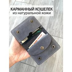 Кошелек Che handmade, фактура тиснение, сиреневый