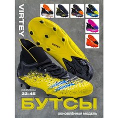 Бутсы Virtey, размер 39, желтый, черный, голубой