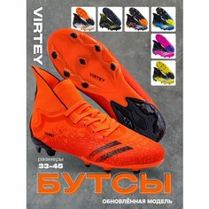 Бутсы Virtey, размер 44, красный/черный