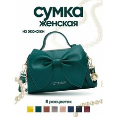 Сумка кросс-боди Pierre Loues, зеленый