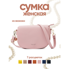 Сумка кросс-боди Pierre Loues, розовый