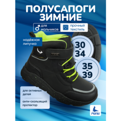 Полусапоги Mursu, размер 35, черный