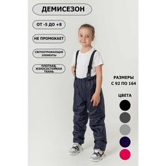 Брюки ZL размер 122, , синий