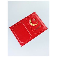 Обложка для паспорта Skin, красный