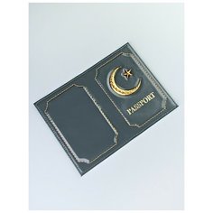Обложка для паспорта Skin, серый