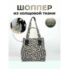 Сумка шоппер , бежевый, коричневый Zavarbas 18