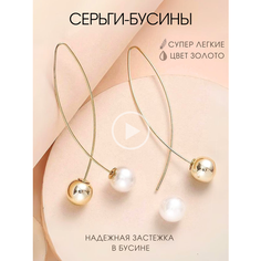 Серьги с подвесками Kupavka