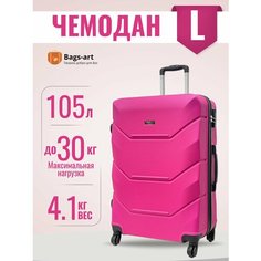 Чемодан Freedom, 105 л, размер L, темно-розовый