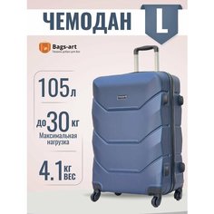 Чемодан Freedom, 105 л, размер L, темно-синий