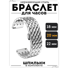 Браслет J.Franco, фактура зернистая, глянцевая, размер 20мм, серебристый