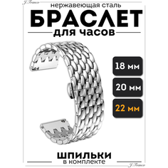 Браслет J.Franco, фактура зернистая, глянцевая, размер 22мм, серебристый