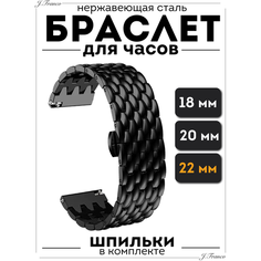 Браслет J.Franco, фактура зернистая, глянцевая, размер 22мм, черный
