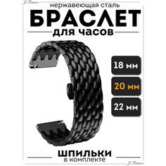 Браслет J.Franco, фактура зернистая, глянцевая, размер 20мм, черный