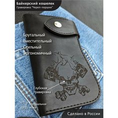 Кошелек , черный Нет бренда