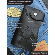 Кошелек , черный Нет бренда