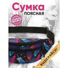 Сумка поясная TOPROCK, фактура гладкая, голубой, синий, черный, розовый