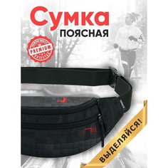 Сумка поясная TOPROCK, фактура гладкая, серый, красный, черный