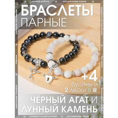 Браслет-нить X-Rune, лунный камень, агат, размер 18 см, черный, белый