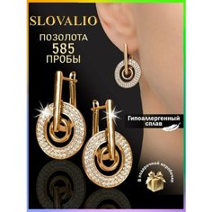 Серьги с подвесками SLOVALIO, кристалл, циркон, фианит, размер 26 мм, золотистый