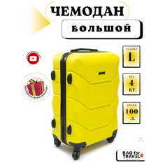 Чемодан Freedom, 100 л, размер L, Желтый