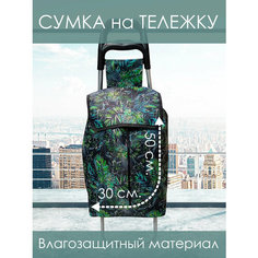 Сумка дорожная ЭваЙКейс, 30 л, 30х50х30 см, ручная кладь, зеленый/зеленое лето