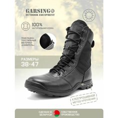 Ботинки берцы GARSING, размер 42, чёрный