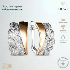 Серьги Dewi, красное золото, 585 проба, родирование, бриллиант, размер 10 мм, длина 2 см, , белый/золотой