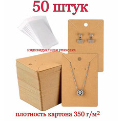 Подставка для украшений 9х6 см Stefy Style